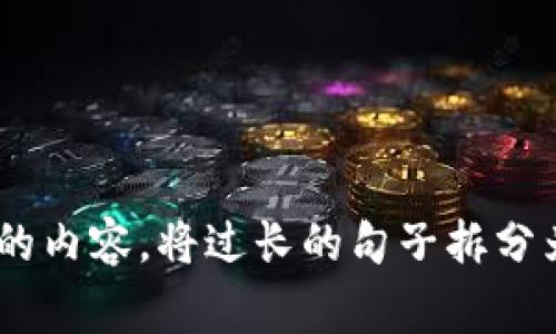 的思考一个适合推广并且符合的优秀，聚焦关键词带来的具体成果，放进  /  标签里，和4个相关的关键词 用逗号分隔，关键词放进 guanjianci / guanjianci 标签里，然后围绕详细介绍，写不少于3300个字的内容，将过长的句子拆分为多个短句子，或简化从句结构，提高清晰度，增加语言的多样性、感情表达，和个性化细节和文化关联性，使文本更接近人类创作的自然风格，降低AI生成内容的机械感，分段加上  h3 标签，段落用  p 标签表示 