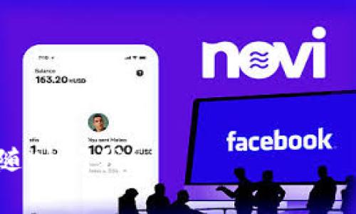 在使用TP钱包时，切换钱包的操作非常简单。以下是具体的步骤和相关提示，供您参考。

步骤一：打开TP钱包
首先，确保您已经安装了TP钱包应用程序。打开应用后，您将看到钱包的主界面。如果您尚未登录，请输入您的密码以访问您的钱包。

步骤二：访问钱包设置
在主界面中，通常会有一个“设置”选项。这个选项的位置可能因不同版本而有所不同，通常在右上角或底部导航栏中。点击“设置”以进入钱包的设置页面。

步骤三：选择切换钱包
在设置页面中，您会找到“钱包管理”或“切换钱包”的选项。在这里，您可以查看当前的所有钱包及其余额和交易记录。选择您想要切换到的钱包。

步骤四：确认切换
选择目标钱包后，系统会要求您确认切换。一旦确认，TP钱包将自动切换到您选择的钱包。您将能看到新钱包的余额和其它信息。

步骤五：确保安全
在进行钱包切换时，请确保您的设备安全。切勿在公用网络或不安全的环境中进行此类操作，以保护您的资产安全。

额外提示
1. 备份您的助记词和私钥，以防丢失。
2. 定期检查您的钱包交易记录，确保没有未经授权的交易。

希望这些步骤能帮助您顺利切换TP钱包。如果还有其他疑问，请随时问我！