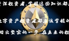 TP钱包代币锁池子查看指南在区块链技术快速发展