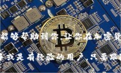 将CORE币提到TP钱包的过程相对简单，但需要用户