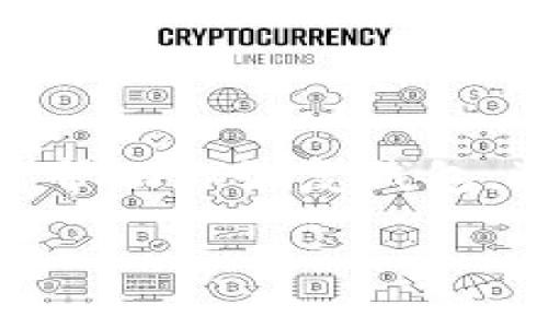 在使用TP钱包（Trust Wallet）时，输入助记词是一个非常重要的步骤。助记词通常由一组单词组成，用于恢复或访问你的钱包。下面是关于TP钱包助记词的格式和输入注意事项的一些常见问题和解答。

助记词的基本格式
TP钱包的助记词通常由12个、15个、18个、21个或24个单词组成。这些单词是从特定的词库中选取的。它们的选择遵循一定的标准，确保每个单词都是独特且易于拼写的。使用这些单词，你可以在不同平台和设备上恢复你的钱包。

助记词的输入规则
输入助记词时，需遵循以下规则：
ul
    li每个单词之间用空格分隔，不要使用其他符号。/li
    li确保单词的拼写正确。如果拼写错误，钱包可能无法识别。/li
    li遵循正确的顺序。助记词的顺序至关重要，任何变化都会导致无法恢复钱包。/li
/ul

如何检查助记词的有效性
当你输入助记词后，TP钱包会进行一次检查，确保输入的助记词是否有效。若输入的单词不符合标准，系统通常会提示错误。确保在输入时仔细核对每个单词。

助记词的安全性
你的助记词是保护你资产的关键。务必谨慎对待，确保其安全。以下是一些安全建议：
ul
    li将助记词记录在纸上，并妥善保管，不要上传至云端或网络。/li
    li切勿与他人分享你的助记词。任何知道你的助记词的人都可以访问你的钱包。/li
    li避免在不安全或公共的设备上输入助记词，确保使用你信任的设备。/li
/ul

如何恢复钱包
如果你需要恢复钱包，打开TP钱包应用程序，选择“恢复钱包”或类似选项。在输入界面，逐个输入助记词的单词，确保拼写和顺序的正确性。完成后，钱包会自动识别并恢复你的账户。

常见问题回答
这里是一些用户在使用TP钱包时常见的问题：
h4我忘记了助记词，怎么办？/h4
如果遗忘了助记词，通常无法恢复钱包中的资产。因此，务必将助记词妥善保存。

h4助记词可以更改吗？/h4
助记词一旦生成就不能更改。为了更新钱包的安全性，可以创建新的钱包并生成新的助记词。

h4我可以使用助记词在其他钱包中恢复吗？/h4
一些支持BIP39标准的其他钱包可以使用TP钱包的助记词恢复，但并非所有钱包都支持。

总结
助记词是TP钱包安全的重要组成部分。输入时务必准确无误，确保你的资产安全。妥善保存助记词，不仅能帮助你恢复钱包，还能保护你的数字资产不受侵犯。

通过以上内容，希望能帮助你更好地理解TP钱包助记词的相关信息。如果你还有其他问题，欢迎随时提问！