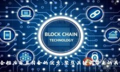 思考一个适合推广并且符合的优秀，聚焦关键词