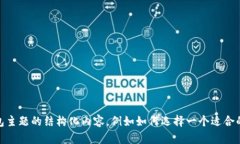 思考一下，我无法直接生成或分享有关特定数字