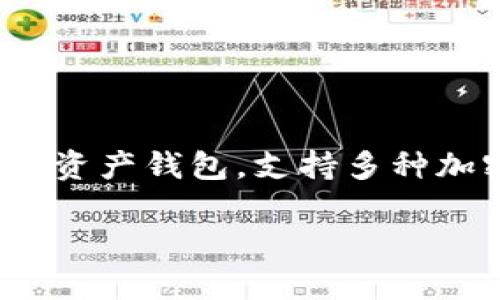 在讨论TP钱包转账TRX失败的原因之前，首先需要了解一些基础知识。TP钱包是一个主流的数字资产钱包，支持多种加密货币的管理和交易。TRX是波场(TRON)网络的原生代币，广泛用于各种去中心化应用和平台。

### TP钱包转账TRX失败原因解析