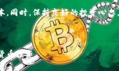    如何在TP钱包中无矿工费购买数字货币？  /