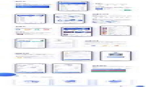 全球领先数字货币平台：探索区块链技术带来的商业创新