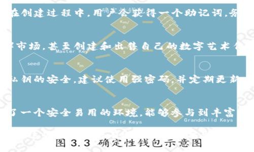 TP钱包中的以太钱包是基于以太坊网络的。以太坊是一个开源的区块链平台，支持智能合约和去中心化应用程序（DApps）。在TP钱包里，用户可以方便地管理自己的以太坊资产，包括以太币（ETH）和基于以太坊的代币（如ERC20和ERC721代币）。

以太坊网络的背景
以太坊最初在2015年上线。其核心理念是创造一个去中心化的网络，让开发者可以搭建和运行他们的应用程序。以太坊的智能合约功能可以自动执行合同条款，降低信任成本，并提高交易的透明度。

TP钱包的功能与优势
TP钱包为用户提供了多种方便的功能。用户可以在钱包中轻松查看自己的以太坊余额，发送和接收以太币。此外，TP钱包也集成了多种DApp服务，让用户能够方便地参与去中心化金融（DeFi）等活动。

如何创建以太钱包
在TP钱包中创建以太钱包的过程非常简单。用户只需下载并安装TP钱包应用，接着按照提示创建新钱包。在创建过程中，用户会获得一个助记词。务必妥善保管这个助记词，因为它是找回钱包的关键。

以太坊的应用场景
以太坊的应用场景非常广泛。例如，用户可以在以太坊上进行去中心化金融交易，参与NFT（非同质化代币）市场，甚至创建和出售自己的数字艺术作品。这些活动都可以在TP钱包中实现。

安全性问题
在使用TP钱包时，安全性是一个重要考虑因素。用户应该确保采取必要的安全措施，保持自己的助记词和私钥的安全。建议使用强密码，并定期更新。还可以开启两步验证以增强账户的安全性。

总结
总的来说，TP钱包中的以太钱包基于以太坊网络，方便用户管理以太币和各种以太坊代币。它为用户提供了一个安全易用的环境，能够参与到丰富多彩的区块链生态系统中。随着区块链技术的不断发展，以太坊及其生态将在未来扮演越来越重要的角色。

希望以上内容能够帮助你更好地理解TP钱包里的以太钱包及其网络背景。无论是对新手还是资深用户，掌握这些信息都将有助于在以太坊生态系统中更顺利地交易和操作。