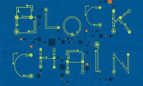 t p钱包（TP Wallet）是由中国的开发团队设计和开发的一款数字钱包应用，旨在为用户提供安全、便捷的数字货币管理和交易服务。与传统的钱包不同，数字钱包不仅仅是存放现金的地方，它还承载着各种数字资产，包括比特币、以太坊等加密货币。TP Wallet 的开发背景和市场需求相结合，旨在满足用户对数字资产安全性和流动性的双重需求。

### 背景

面对数字货币市场的快速增长，人们对安全、高效的数字资产管理工具的需求愈发强烈。TP Wallet因应这一趋势应运而生。它提供用户友好的界面，加上强大的技术支持，使得即便是数字货币的新手也能轻松上手。

### 功能特点

TP Wallet不仅支持多种主流数字货币的存储和交易，还具有以下几个显著特点：

1. **安全性**：TP Wallet采用了多重加密技术，确保用户的资产安全。私钥永远不会离开设备，防止第三方攻击。

2. **用户体验**：设计直观、操作简单，让用户快速进行转账、收款等操作。新手也能轻松找到所需功能。

3. **多链支持**：TP Wallet支持多个区块链的平台，用户可以在一个钱包中管理不同类型的数字资产。

4. **社区支持**：TP Wallet的开发者与用户建立了良好的互动，收集反馈，持续更新和产品。

### 社区与生态

TP Wallet的成功离不开其活跃的社区支持。开发团队通过定期的更新和用户反馈会议，确保产品始终符合用户的需求。同时，TP Wallet还倡导用户之间的交流，鼓励分享使用经验，增强用户黏性。

### 结论

TP Wallet是数字资产管理的重要工具。它的安全性、便捷性以及丰富的功能，使得它在众多数字钱包中脱颖而出。随着数字经济的不断发展，TP Wallet的未来也将更加光明。

如果你对TP Wallet感兴趣或者希望了解更多的信息，可以访问其官方网站或相关社交媒体。

### 参考资料

- 相关区块链技术文献
- 官方网站和用户评论

（以上为简单的概述，若需详细内容可分段详细阐述各个方面）