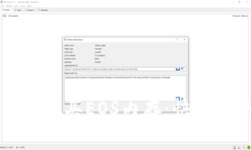 如何通过TP钱包购买EOS内存：快速指南和实用技巧