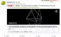 如何在TP钱包中快速兑换TRX：完整指南与提示