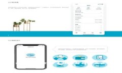 这里是一个关于如何使用TP钱包购买HTMoon的详细指