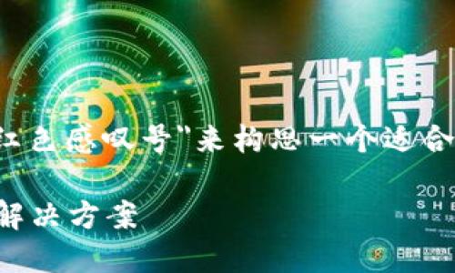 为了更好地帮助您，我将根据您提到的