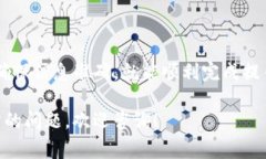 将ICP（Internet Computer Protocol）提币到TP钱包的过程