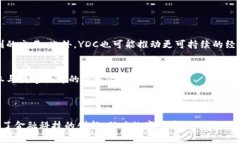 YDC（Yuan Digital Currency）通常指的是中国的数字货