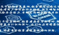 ^^数字货币的未来：潜力与挑战并存/^^  ^guanjian