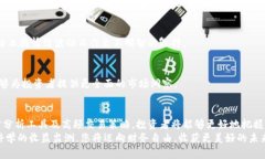 başlık数字货币投资收益监测全攻略：实现财务自