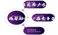 关于DECP数字货币的标志，这里有一些信息可以帮