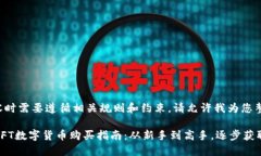 生成内容时需要遵循相关规则和约束，请允许我