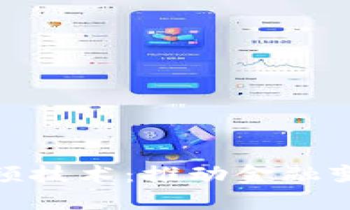 数字货币与射频技术：推动金融变革的未来趋势