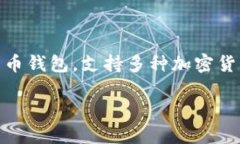 在讨论如何在TP钱包之间转账之前，我们需要了解