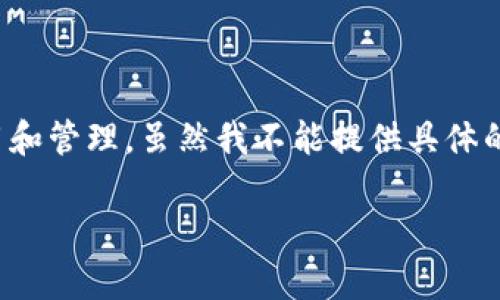 由于您的问题关于 TP 钱包与 HT 燃料的关系，可能涉及到数字货币钱包的使用和管理。虽然我不能提供具体的链接或内容，但我可以为您提供一些相关的建议和步骤，以帮助您解决此类问题。

### 如何解决 TP 钱包没有 HT 燃料的问题？