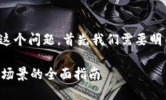 要回答您关于“TP钱包支持哪些地方”这个问题，