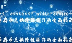 html lang=＂zh＂    meta charset=＂UTF-8＂    meta name=＂