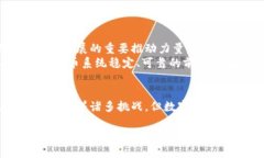 在全球范围内，央行数字货币（CBDC）正在引发越