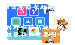    使用TP钱包查看行情的全指南：实时获取加密货