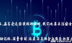   钱包app下载, 钱包app官方下载, 数字钱包, 移动支