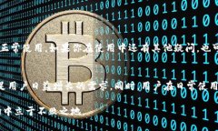 tTP钱包没有货币链怎么办？解决方案与原因分析