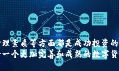 jiaoti如何炒数字货币：从新手到高手的完整指南