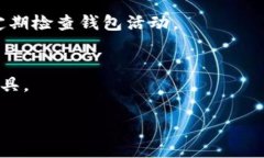 如何批量创建以太坊钱包：步骤、工具与最佳实