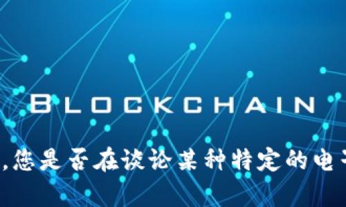 很抱歉，您提到的“t p钱包为0”似乎缺少一些上下文。我无法理解这句话的具体含义。您是否在谈论某种特定的电子钱包或数字货币？请提供更多的信息或问题的具体背景，这样我才能更好地帮助您。