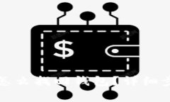 tP钱包卸载后怎么找回钱包？详细步骤与注意事项