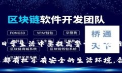 思考一个适合推广并且符合的优秀，聚焦关键词