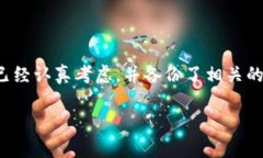 在TP系统中删除创建的钱包是一项重要的操作，尤