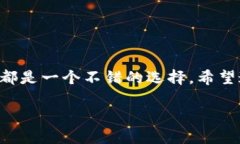    如何使用TP钱包轻松充值ETH：详细指南与技巧