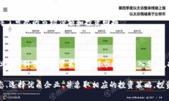 如何通过数字货币概念股实现财富增值数字货币