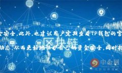 如何将TP钱包资金提现到银行卡的详细步骤在数字