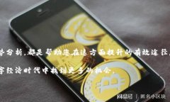 什么是TP钱包，如何与Mdex结合使用TP钱包是一款流