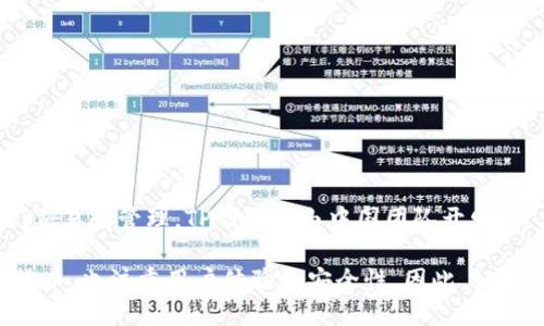 TP钱包（TP Wallet）是一个专注于区块链和数字货币的移动端钱包。它支持多种数字货币的存储、交易和管理。TP钱包是由中国团队开发的，主要面向中国市场以及使用中文和其他亚洲语言的用户。

根据我的资料，TP钱包在中国以及海外的用户中都获得了一定的知名度。它不仅支持广泛的数字货币，也注重用户体验和安全性。因此，如果你对TP钱包感兴趣，建议你进一步了解它的功能和安全措施，确保选择最适合你需求的钱包工具。