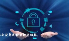   如何使用TP钱包查看数字货币价格的详细指南