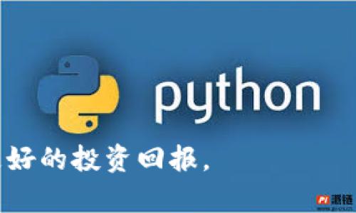   如何使用TP钱包查看数字货币价格的详细指南 / 
 guanjianci TP钱包, 数字货币价格, 观看行情, 加密货币 /guanjianci 

引言
在当今数字金融时代，越来越多的人开始关注数字货币市场。当你选择投资或交易加密货币时，了解实时币价是至关重要的。这时，TP钱包（TokenPocket）作为一款流行的数字钱包工具，为用户提供了方便快捷的数字货币管理功能。在本文中，我们将深入探讨如何使用TP钱包查看币价格，帮助你更好地把握市场动态，实现投资收益最大化。

什么是TP钱包？
TP钱包是一款多功能的数字钱包，支持多种主流区块链和数字货币的存储与交易。它拥有友好的用户界面，适合新手和资深投资者。尤其是在加密货币的价格波动中，TP钱包提供的数据更新迅速，助你实时把握市场走向。

TP钱包的安装与设置
在使用TP钱包关注币价之前，首先需要下载并安装这款应用。您可以在官方网站或应用商店中找到它。安装后，用户需要创建一个新钱包或导入已有的钱包。在这一过程中，请务必妥善保存助记词和私钥，以确保资产安全。

查看币价的步骤
完成钱包的安装后，以下是查看币价的具体步骤：
ol
    listrong打开TP钱包：/strong在手机或平板上找到TP钱包图标，点击以打开应用。/li
    listrong选择币种：/strong在钱包主界面，显示了您持有的不同数字货币。点击您想查看币价的币种。/li
    listrong查看行情：/strong在币种信息页面，您可以看到当前的币价、24小时涨跌幅和市场流通量等信息。这些数据通过TP钱包获得的实时行情提供给您。/li
    listrong图表分析：/strongTP钱包还提供了的图表，用户可以选择不同的时间范围（例如：1小时、24小时、1周等），以便更好地分析价格走势。/li
/ol

为何选择TP钱包查看币价？
TP钱包被很多用户选择的原因不仅仅在于其便捷性，还有以下几点：
ul
    listrong实时更新：/strongTP钱包的数据更新迅速，几乎接近实时，能够帮助用户及时获取市场动态。/li
    listrong多币种支持：/strongTP钱包支持多种数字货币，用户可以一站式查看不同币种的行情，节省时间。/li
    listrong界面友好：/strongTP钱包设计简洁，即使是新手也能快速上手，轻松找到所需信息。/li
    listrong安全性高：/strongTP钱包对用户的资金保护措施严格，确保您的资产安全。/li
/ul

小贴士：如何判断币价的走势
除了查看实时的币价，您还可以通过一些常见的分析方法来判断市场的走势：
ul
    listrong关注新闻和事件：/strong政策法规、技术升级、大型投资等都会对币价产生重大影响。/li
    listrong使用技术分析：/strong通过历史价格和交易量图表，判断未来价格走势。/li
    listrong参与社群讨论：/strong加入相关的投资社群或论坛，共享和获取不同的见解和策略。/li
/ul

总结
使用TP钱包查看数字货币价格是一个省时高效的选择。通过简单的几步操作，您就可以轻松获取想要的信息。记得关注市场动态，保持学习，这样才能在波动的数字货币市场中把握住最佳的投资机会。无论是新手还是资深投资者，掌握这一工具都会对您的投资旅程大有裨益。

常见问题解答
h41. TP钱包只支持哪些币种？/h4
TP钱包支持多种主流币种，如比特币、以太坊、波卡等，具体币种可在官方公布的信息中查看。

h42. 如何确保我的资产安全？/h4
请务必妥善保管您的助记词和私钥，不要与他人分享。定期更新钱包及其安全设置，以保障您的资产安全。

h43. TP钱包需要收取手续费吗？/h4
TP钱包的转账过程中可能会收取一定的网络手续费，具体费用视交易所需的网络资源而定。

h44. TP钱包可以在哪些设备上使用？/h4
TP钱包支持多平台使用，包括IOS和Android设备。此外，用户也可以在桌面浏览器中访问部分功能。

无论您是刚入门的投资者还是有经验的数字货币交易者，TP钱包都将成为您不可或缺的得力助手。通过实时查看币价和灵活应对市场变化，您可能会获得更好的投资回报。