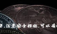 华为手机如何安装TP钱包：详细指南在数字货币的