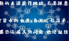 在TP钱包中查看其他钱包地址的步骤并不复杂。虽