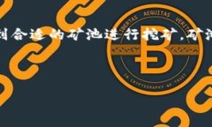 在区块链和加密货币的世界中，TP钱包（Trust Wa