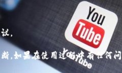 关于ios系统是否可以下载TP钱包的问题，具体情况