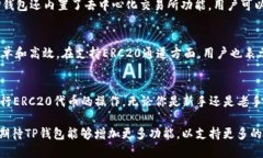 TP钱包是一个广受欢迎的多链钱包，它支持多种加