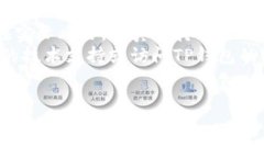 在讨论TP钱包是否显示病毒的问题之前，我们需要